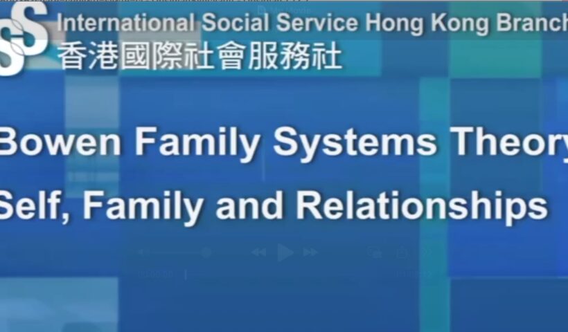 title slide of public lecture making a difference to self and family